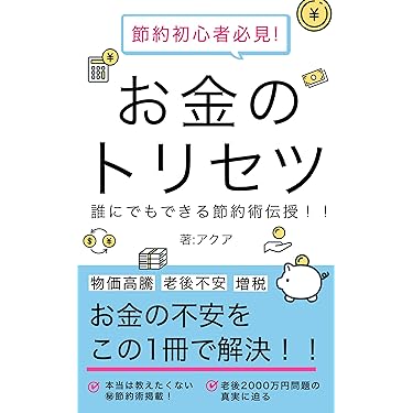 経済学 入門書セット【50%OFF】ほぼ新品 tadanobu (@tadanobu) / X